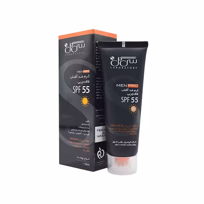 ضد آفتاب آقایان فاقد چربی SPF55 سی گل