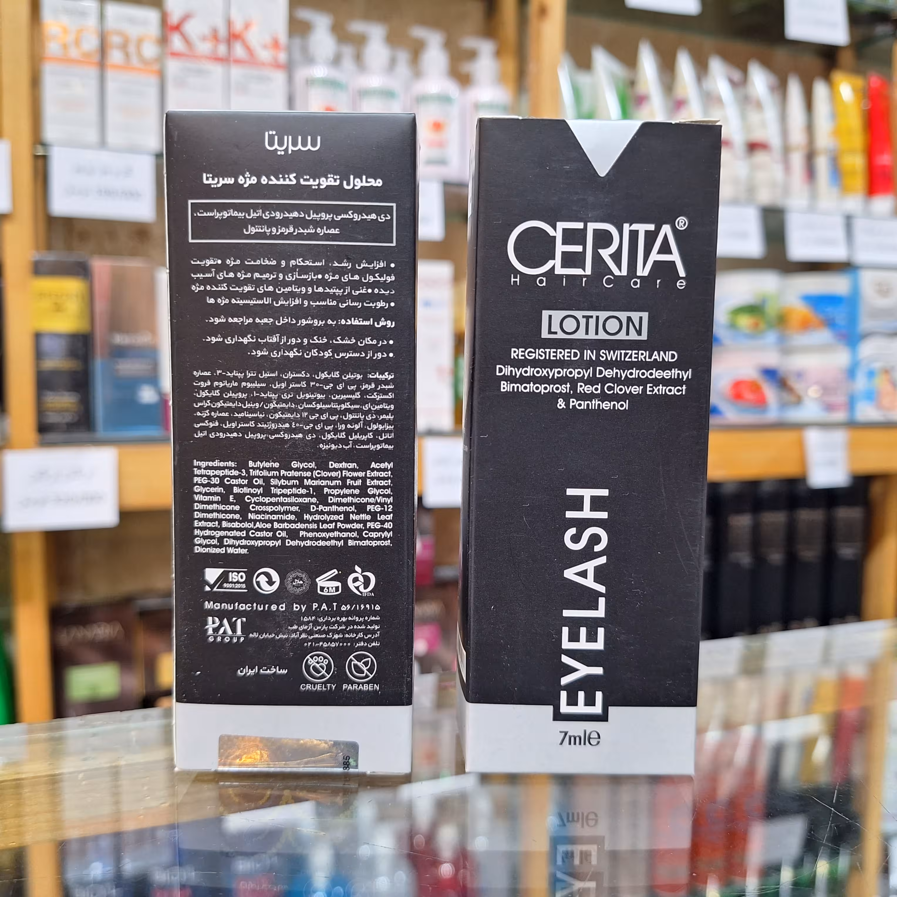 محلول تقویت مژه سریتا