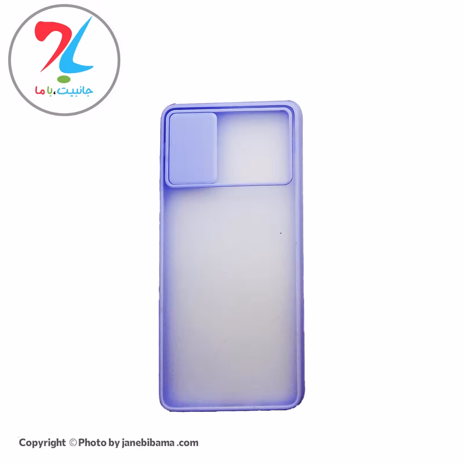 قاب گوشی سامسونگ Samsung A71 مدل محافظ لنز دار کشویی - یاسی