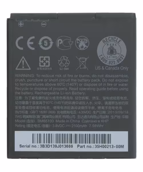 باتری اصلی HTC Desire 700