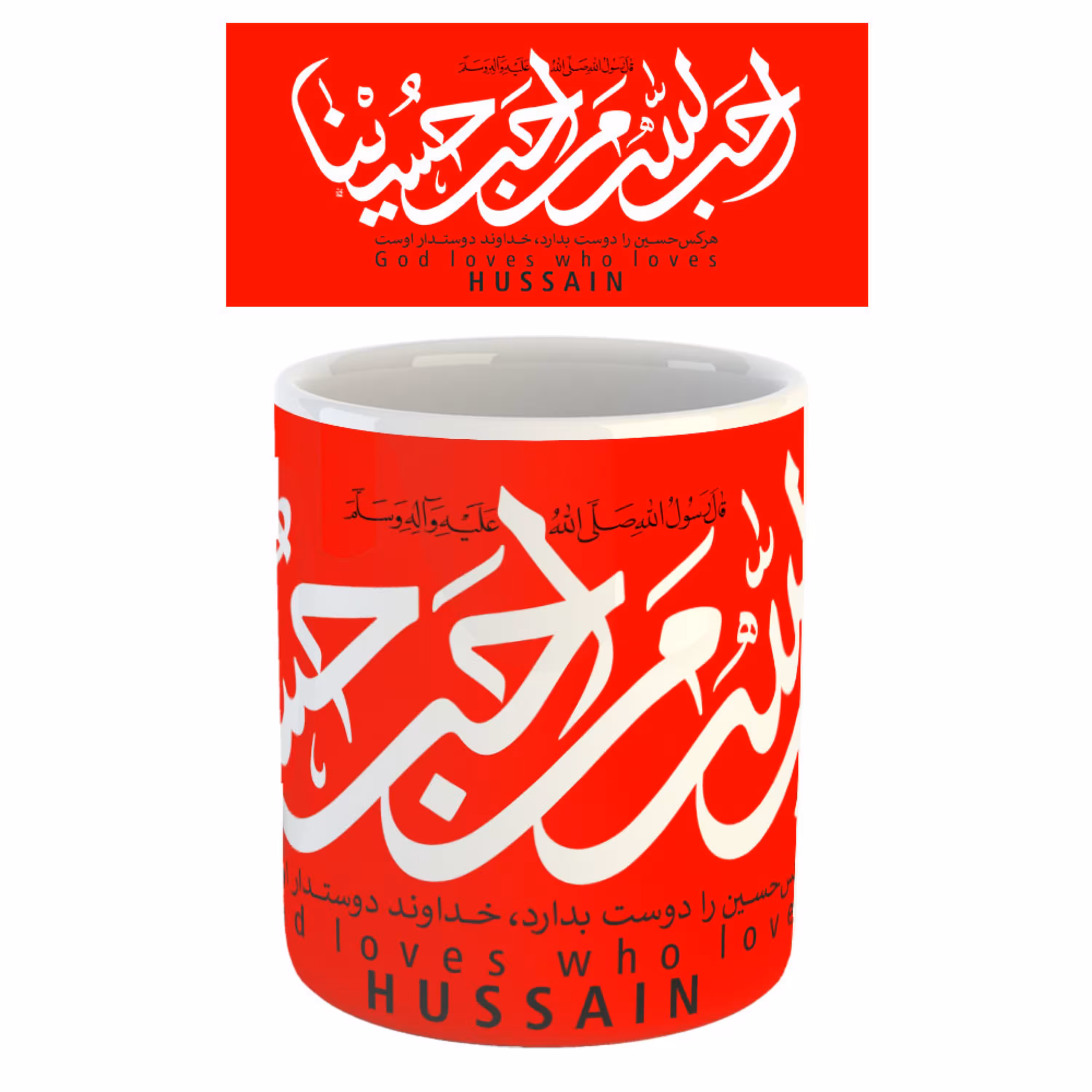 ماگ افرا توس طرح احب الله حسین کد mug124