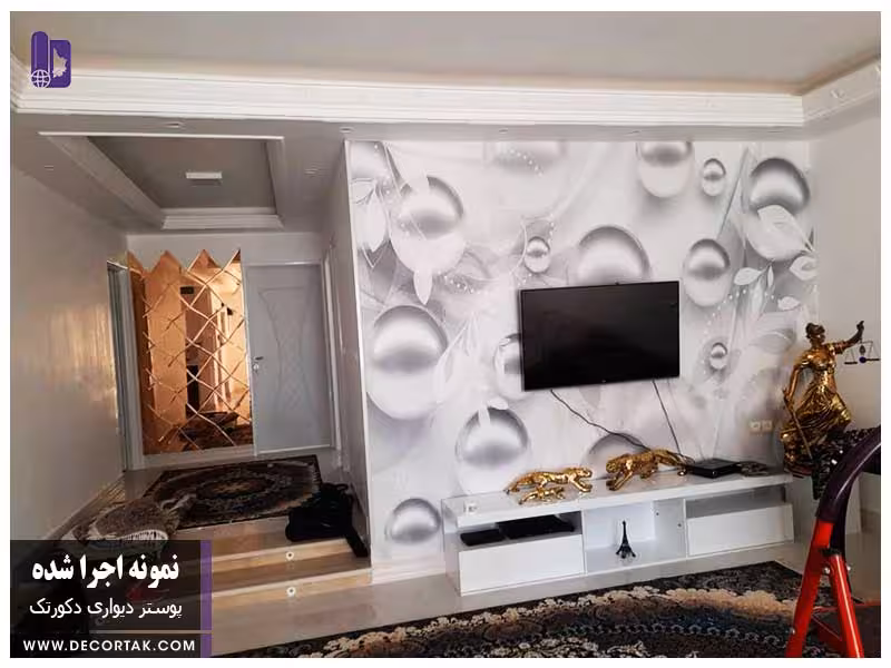 پوستر دیواری اجرا شده سه بعدی مدرن