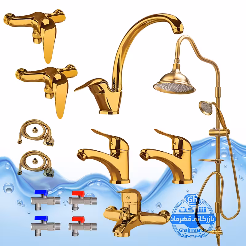 ست 13 عددی شیرآلات برند آیدا صنعت مدل قهرمان اردکی | شیر ظرفشویی   دو عدد شیر روشویی   شیر حمام   شیر توالت   علم دوش شیپوری   دو عدد شلنگ توالت   دو عدد شلنگ استیل   چهار عدد شیر پیسوار | طلایی براق