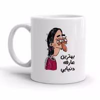 خرید ماگ-لیوان  عارفه کد 2125