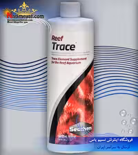 محلول عناصر کمیاب مرجان ها ریف تریس سیچم