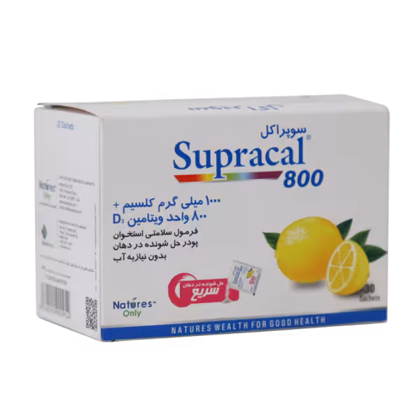 ساشه سوپراکل 800 نیچرز اونلی   Natures Only Supracal 800 Sachet