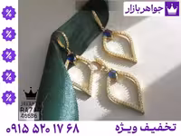 سرویس زرد محصول ویژه جواهربازار