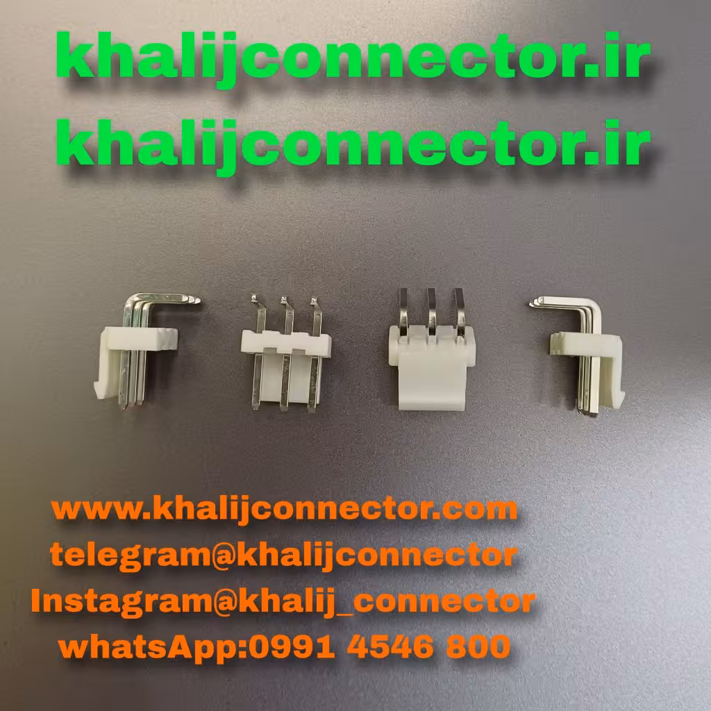 VH نر رایت 3 پین