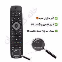 کنترل تلویزیون ال ای دی LED فیلیپس PHILIPS اینترنت دار