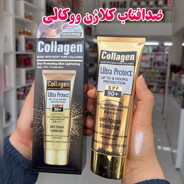 ضدافتاب کلاژن رنگی ووکالی اصل