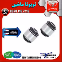 بوش میل مندل تویوتا کمری 2005-2006 برند تجاری ساخت تایلند