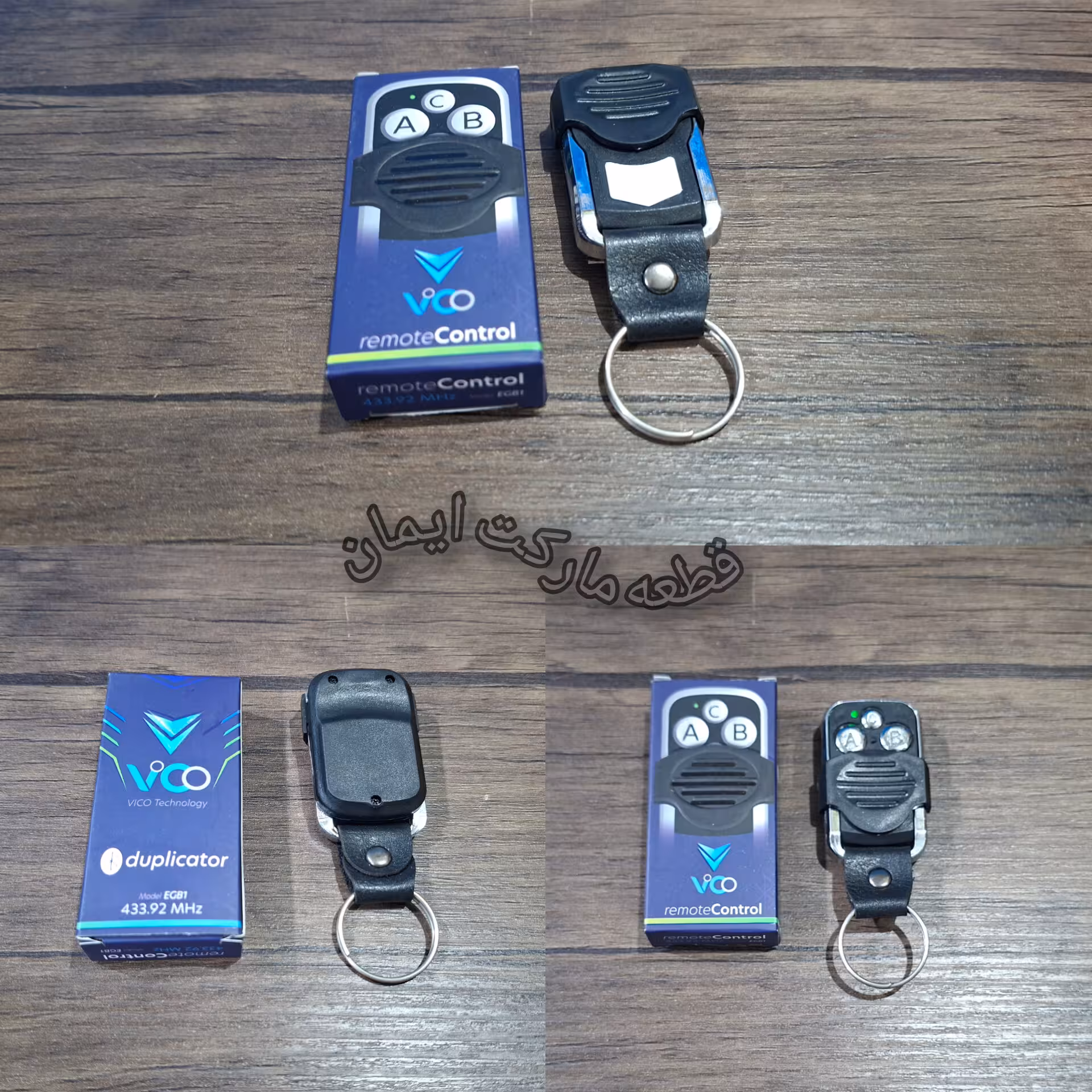 ریموت کنترل بتایی موج433بانورسبز