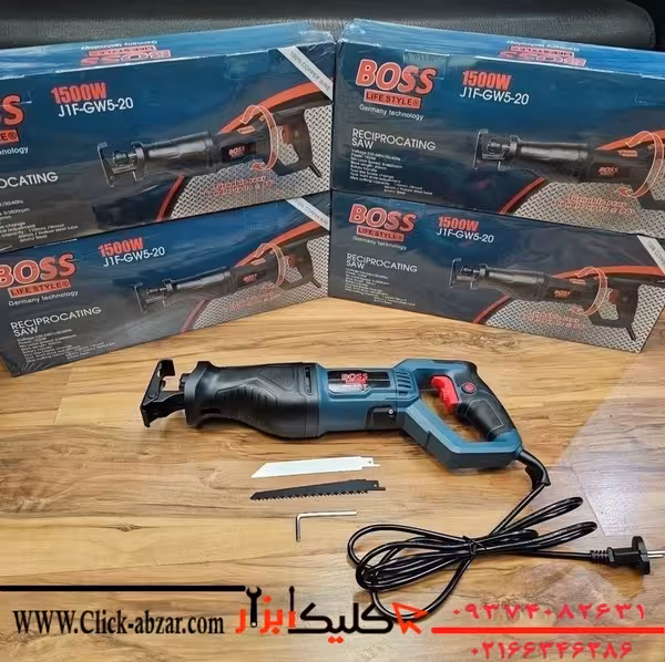 اره همه کاره (افقی بر) برقی 1500 وات دسته گردان باس مدل J1F-GW5