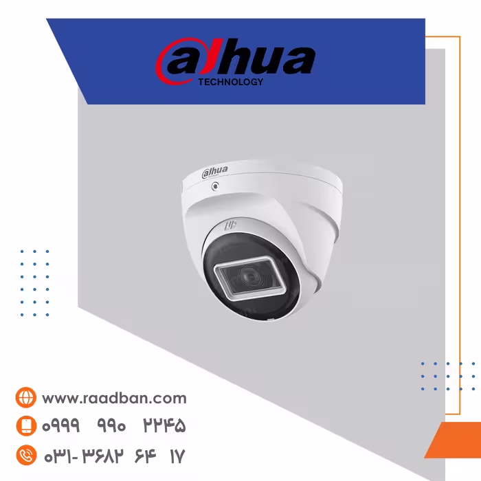 دوربین آنالوگ داهوا دام 5 مگاپیکسل HAC-T2A51P