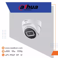 دوربین آنالوگ داهوا دام 5 مگاپیکسل HAC-T2A51P