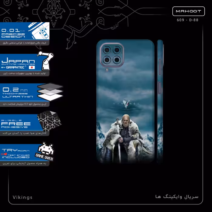 برچسب پوششی ماهوت مدل Vikings-FullSkin مناسب برای گوشی موبایل سامسونگ Galaxy M33