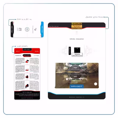 برچسب پوششی ماهوت مدل Rally مناسب برای تبلت سامسونگ Galaxy Tab S2 8.0 2016 T719N