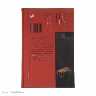 کتاب زایش تابلو اثر ویکتور ای. استویکیتسا انتشارات گیلگمش