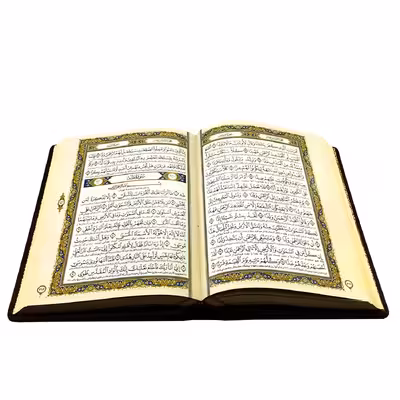 کتاب قرآن کریم ترجمه مهدی الهی قمشه ای انتشارات پیام عدالت