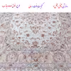 روفرشی نادرباف یزد مدل شانل رخسار کد 250t