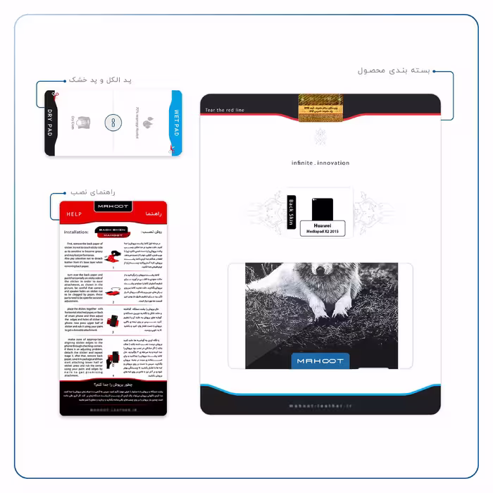 برچسب پوششی ماهوت مدل Dire Wolf مناسب برای تبلت هوآوی Mediapad X2 2015