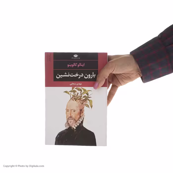 کتاب بارون درخت نشین اثر ایتالو کالوینو نشر نگاه