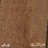 کمد اداری هیراد مدل K151