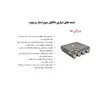 تسمه دینام دانگیل مدل 6PK1665 مناسب برای پژو 405