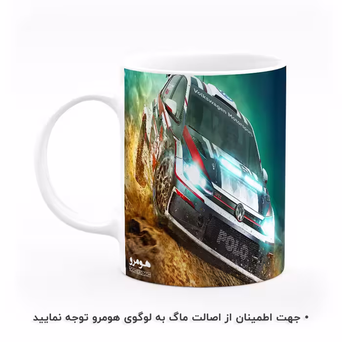 ماگ هومرو طرح ماشین رالی دریفت مدل MG7050