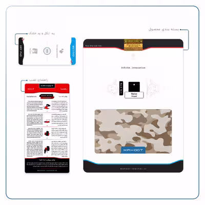 برچسب پوششی ماهوت مدل Army-Desert مناسب برای تبلت وریکو Unipad