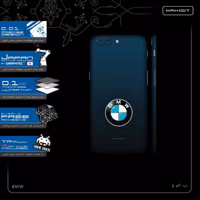 برچسب پوششی ماهوت مدل BMW-FullSkin مناسب برای گوشی موبایل وان پلاس 5
