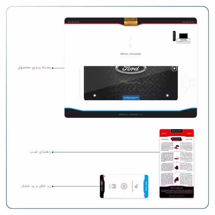 برچسب پوششی ماهوت مدل Ford Motor مناسب برای تبلت سامسونگ Galaxy Tab S2 9.7 2015 T810
