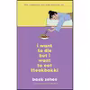 کتاب I Want to Die but I Want to Eat Tteokbokki اثر Baek Sehee انتشارات تازه ها