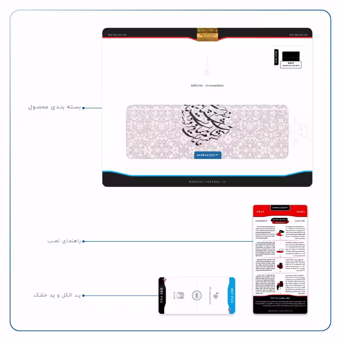برچسب پوششی ماهوت مدل Nastaliq-2 مناسب برای تبلت ایسوس Transformer 3 Pro 2016
