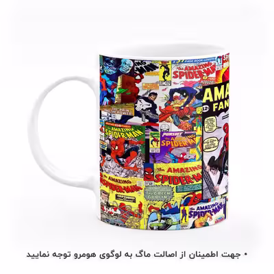 ماگ هومرو طرح کمیک بوک مارول و دیسی مدل MG6396