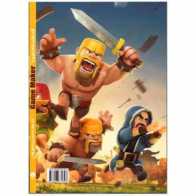 کتاب کلید مهارت ساخت بازی با Game Maker اثر ناتان اوکت انتشارات نبض دانش