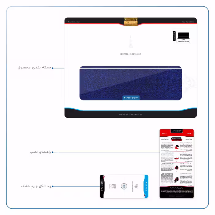 برچسب پوششی ماهوت مدل Blue-Holographic مناسب برای تبلت ایسوس Transformer 3 Pro 2016