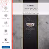 برچسب پوششی ماهوت مدل Cadillac-FullSkin مناسب برای گوشی موبایل هوآوی Mate 10 Lite