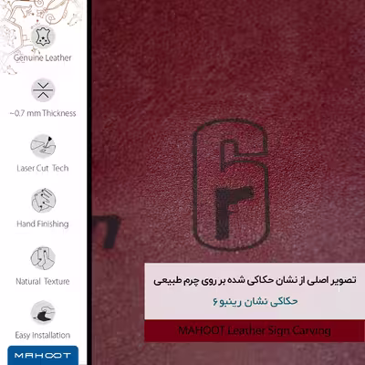 برچسب پوششی ماهوت مدل RL-RNBW_SX مناسب برای گوشی موبایل لنوو Vibe Shot