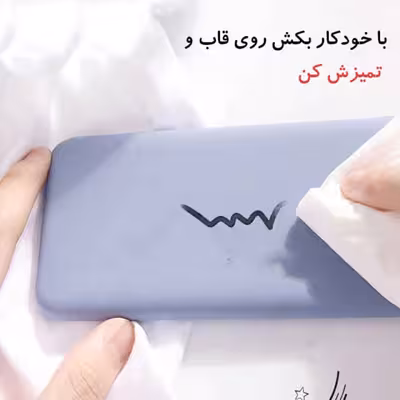  کاور کیوسک مدل KSLC-1 مناسب برای گوشی موبایل سامسونگ Galaxy Note 20 Ultra