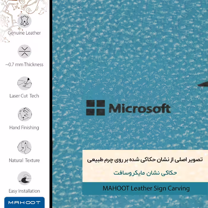برچسب پوششی ماهوت مدل BL-MCRSFT مناسب برای گوشی موبایل آنر X7