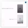 برچسب پوششی ماهوت مدل Tehran City مناسب برای تبلت اپل iPad mini (GEN 5) 2019 A2126