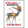 کتاب In the House of the Interpreter اثر Ngugi wa Thiongo انتشارات Vintage