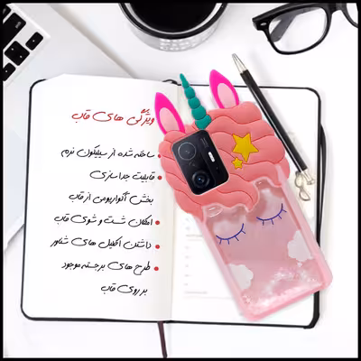 کاور سانی لند مدل Aqua Uni مناسب برای گوشی موبایل شیائومی Mi 11T / 11T Pro