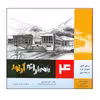 کتاب مرجع كامل آموزش فرم در معماري معمارانه آرتور اثر آرتور اميد آذري انتشارات اشراقي جلد 4