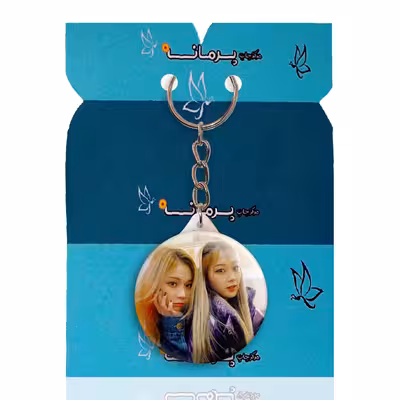 جاکلیدی پرمانه طرح aespa کد pmy.18694