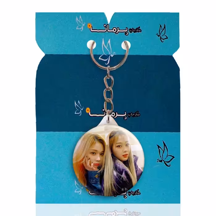 جاکلیدی پرمانه طرح aespa کد pmy.18694