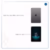 برچسب پوششی ماهوت مدل Road cycling مناسب برای تبلت اپل iPad mini (GEN 5) 2019 A2133