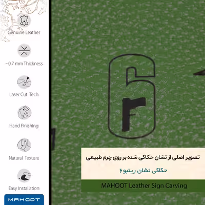 برچسب پوششی ماهوت مدل GL-RNBW_SX مناسب برای گوشی موبایل شیائومی Poco M4 Pro 5G