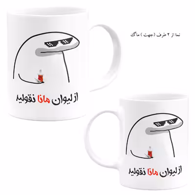 ست هدیه ماگ مدل مانا کد A1